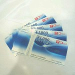 UFJニコス-金券　桶川